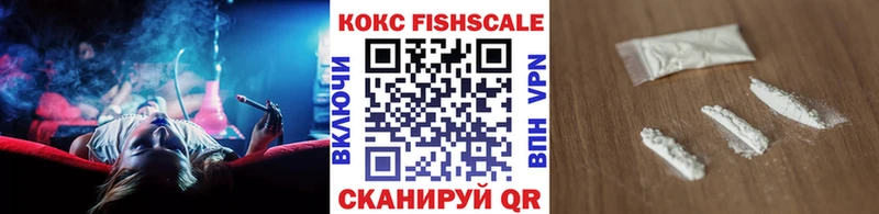 Купить наркотик аптеки Почеп Бошки Шишки  МЕФ  Кокаин  СОЛЬ  ГАШ 