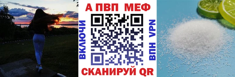 Alpha PVP VHQ  продажа наркотиков  Почеп 