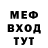 БУТИРАТ вода Mambo Rambo