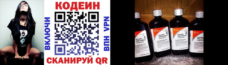 закладки  Почеп  Codein Purple Drank 
