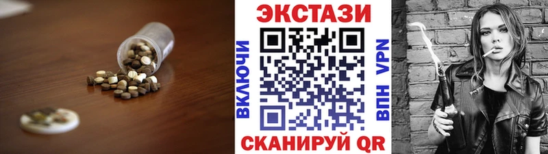 OMG ССЫЛКА  Почеп  ЭКСТАЗИ VHQ 