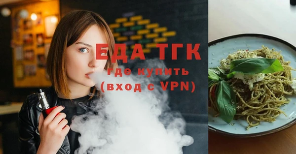 бутик Нязепетровск
