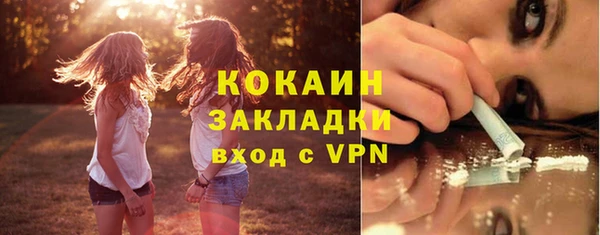 скорость mdpv Новодвинск
