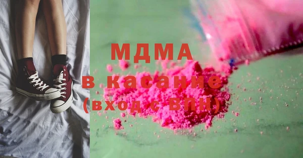 бутират Новозыбков