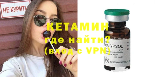 бутират Новозыбков