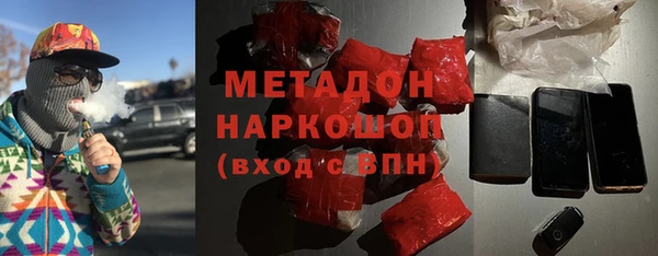 прущая мука Новокубанск