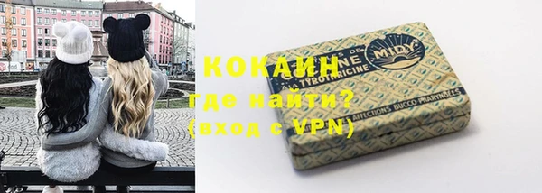 скорость mdpv Новодвинск