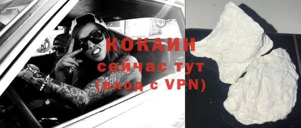 прущая мука Новокубанск