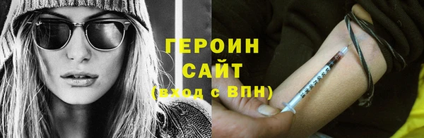 бутират Новозыбков
