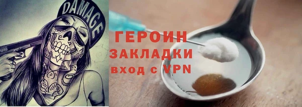 бутират Новозыбков