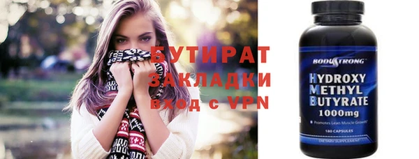 скорость mdpv Новодвинск