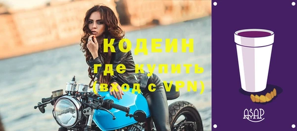 бутират Новозыбков