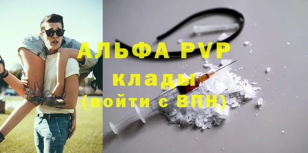 прущая мука Новокубанск