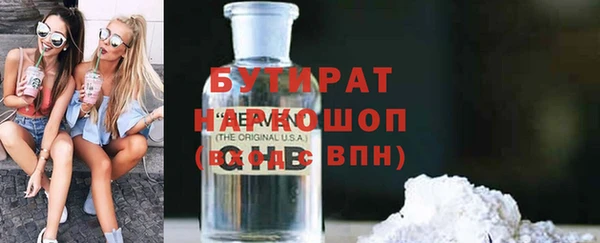 прущая мука Новокубанск