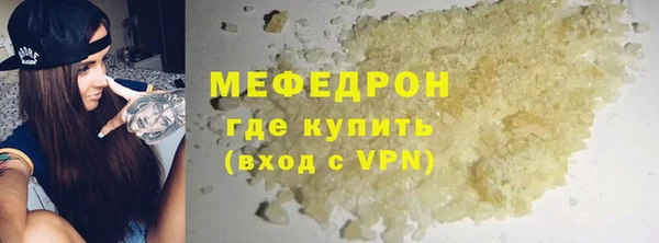 скорость mdpv Новодвинск