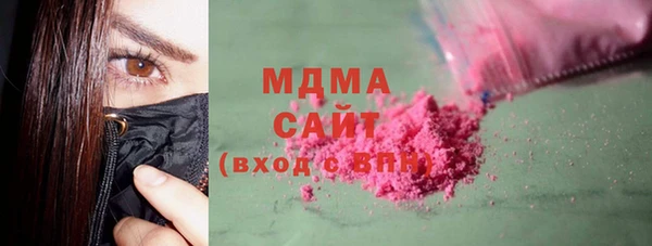 скорость mdpv Новодвинск
