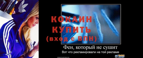 скорость mdpv Новодвинск