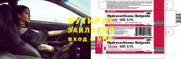 прущая мука Новокубанск