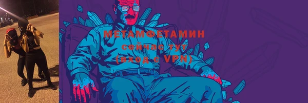 бутират Новозыбков