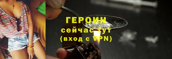 прущая мука Новокубанск