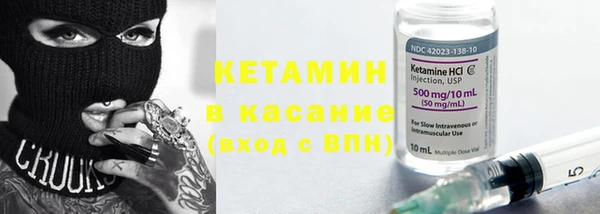 бутик Нязепетровск