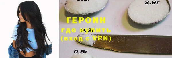 бутират Новозыбков