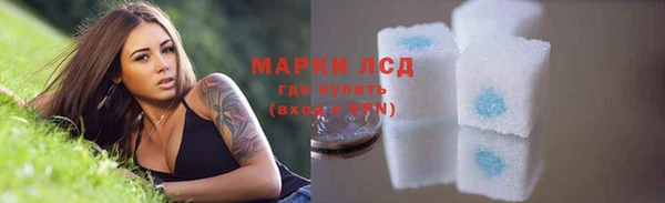 прущая мука Новокубанск