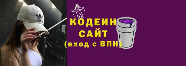 бутират Новозыбков