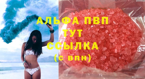 бутират Новозыбков
