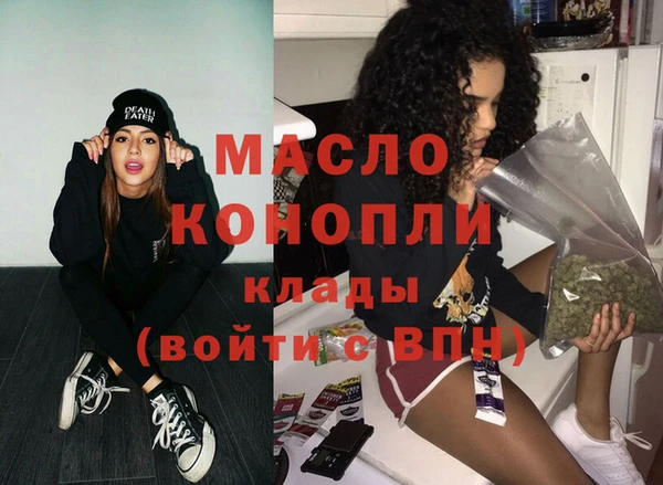 прущая мука Новокубанск