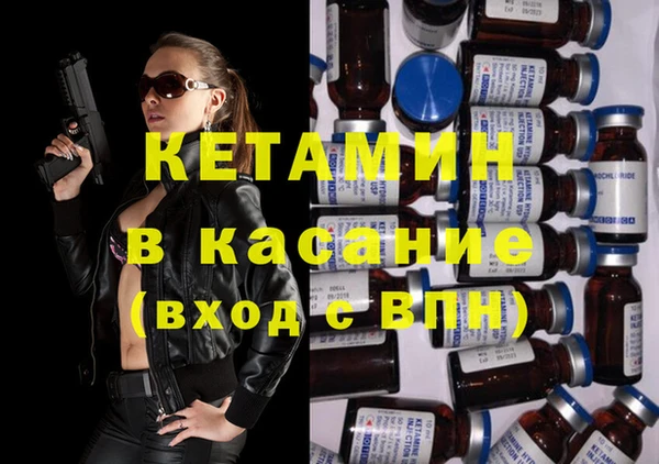 бутират Новозыбков