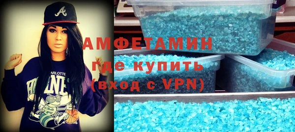 скорость mdpv Новодвинск