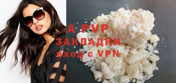 прущая мука Новокубанск