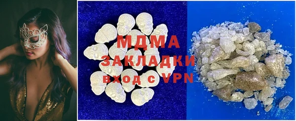 скорость mdpv Новодвинск