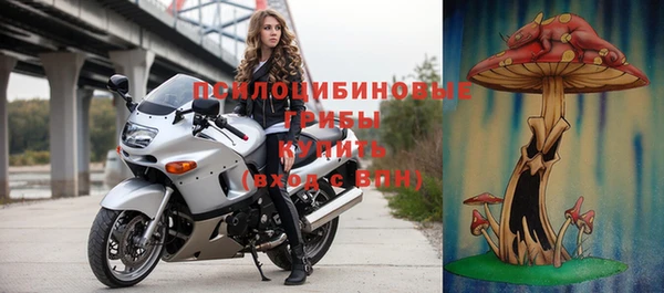 прущая мука Новокубанск
