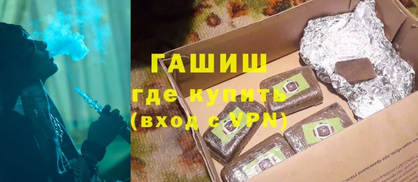прущая мука Новокубанск