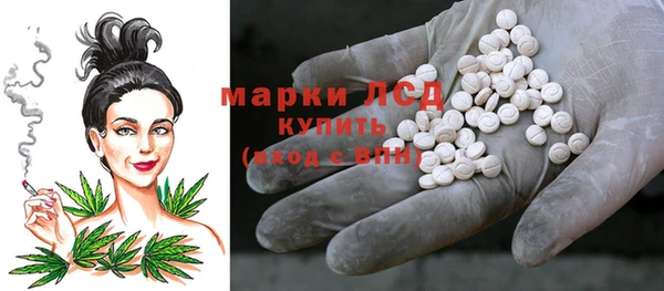 бутират Новозыбков