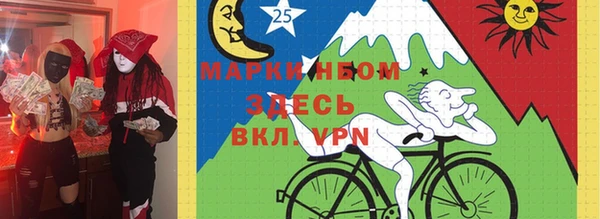 прущая мука Новокубанск