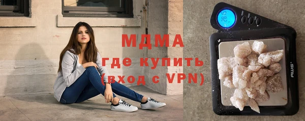 гидра Няндома