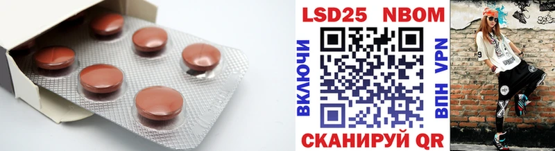 Лсд 25 экстази ecstasy  Почеп 