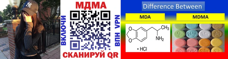 MDMA кристаллы  Почеп 
