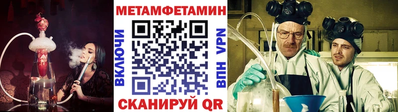 Первитин винт  хочу наркоту  Почеп 
