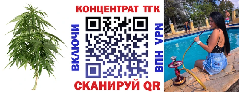 Дистиллят ТГК вейп с тгк  KRAKEN ТОР  Почеп 